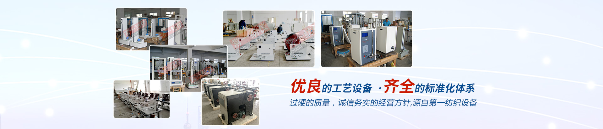 內(nèi)頁banner
